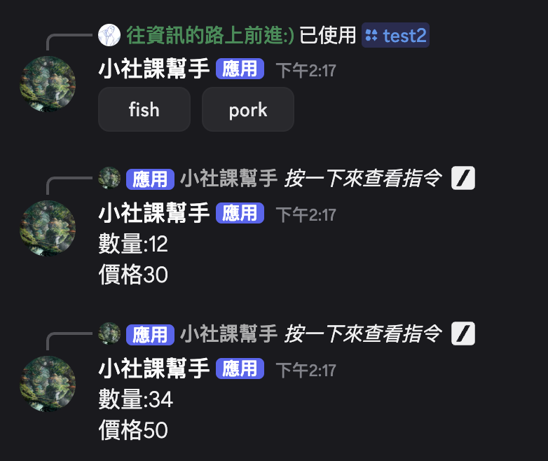 按鈕練習